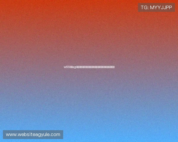 w66利来ag旗舰平台创新玩法与优质服务结合引领线上博彩行业新潮流